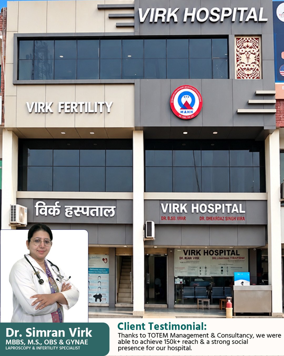 Virk Hospital and Virk Fertility in Kurukshetra with Dr Simran Virk